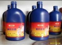 藏药足浴液 通经活络，爽足香体的保健佳品