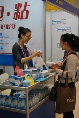 假牙伴侣亮相华南口腔展成焦点，推动口腔保健用品市场创新发展