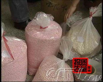 天天315 保健用品选购与维权指南