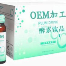 广州同格保健食品厂 专注保健食品与保健用品OEM/ODM服务