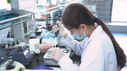 生物制剂研发 创新、挑战与未来展望